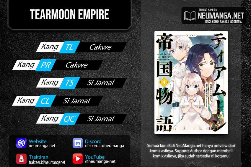 Tearmoon Empire Story chapter 17